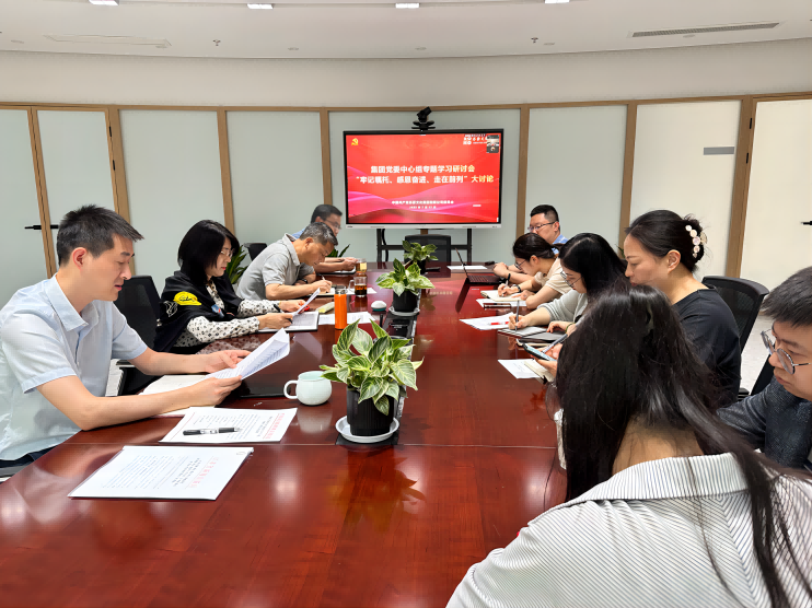 蘇豪文化集團(tuán)開展“牢記囑托、感恩奮進(jìn)、走在前列”大討論(1)(1).png